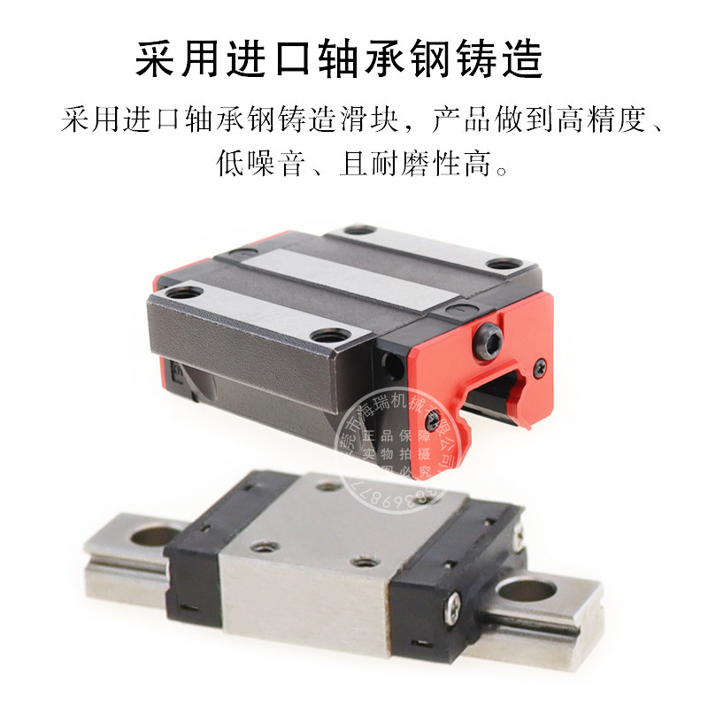 国产直线导轨滑块C-MLG9-195 215 235 25.5 275