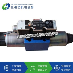 2V431 比例电磁阀4630