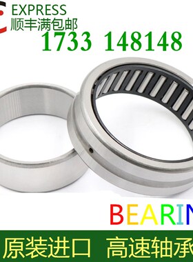 剪板机专用德国INA/NTN/pIKO满针滚针轴承NK88X110X40P 88*110*40