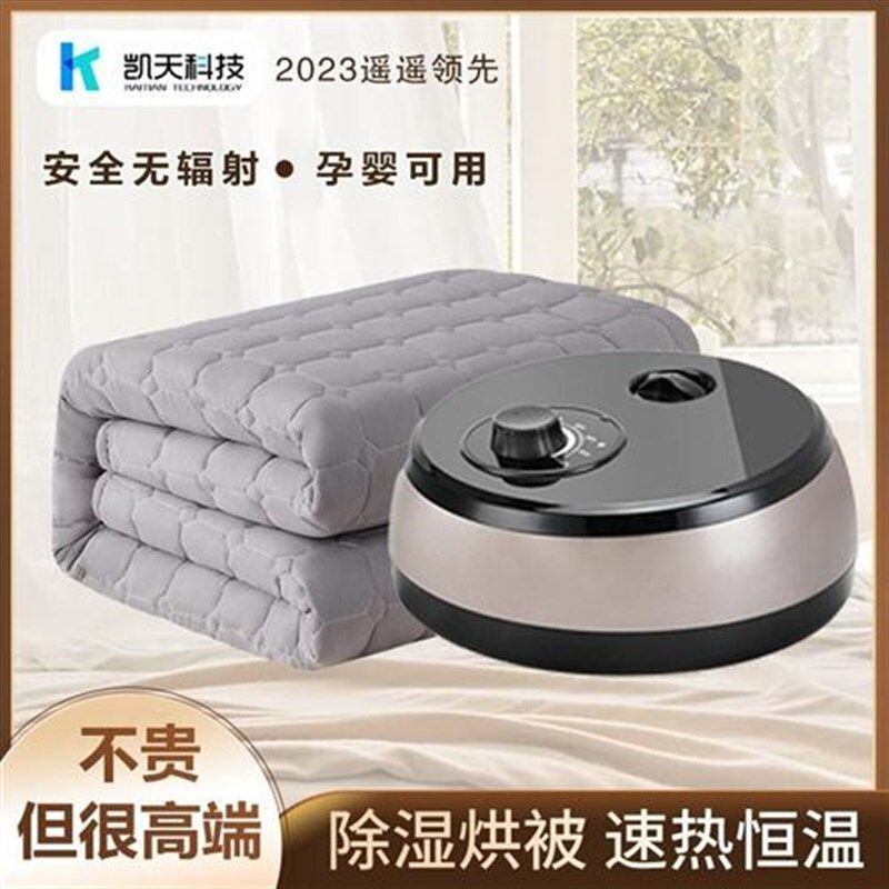 水暖电热毯水循环智能恒温单双电C褥子加热家用水暖床垫防水防漏,生活电器,电热毯/电热垫/电热地毯,淘宝优惠券,粉丝福利购,淘宝优惠卷