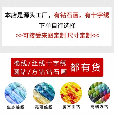 德格印经院十字绣2024新款线y绣德格吉祥聚慧院西藏文化贴5d钻石