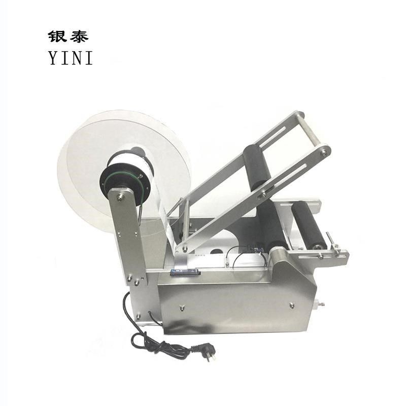 -50自动不干胶圆瓶贴标机小型标签机塑料玻璃瓶V易拉罐贴商标机