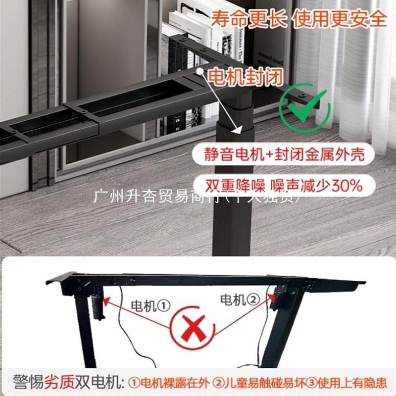 C窓4C窓4电动升降桌桌架智能可调节I学公桌家用站立工作台双电