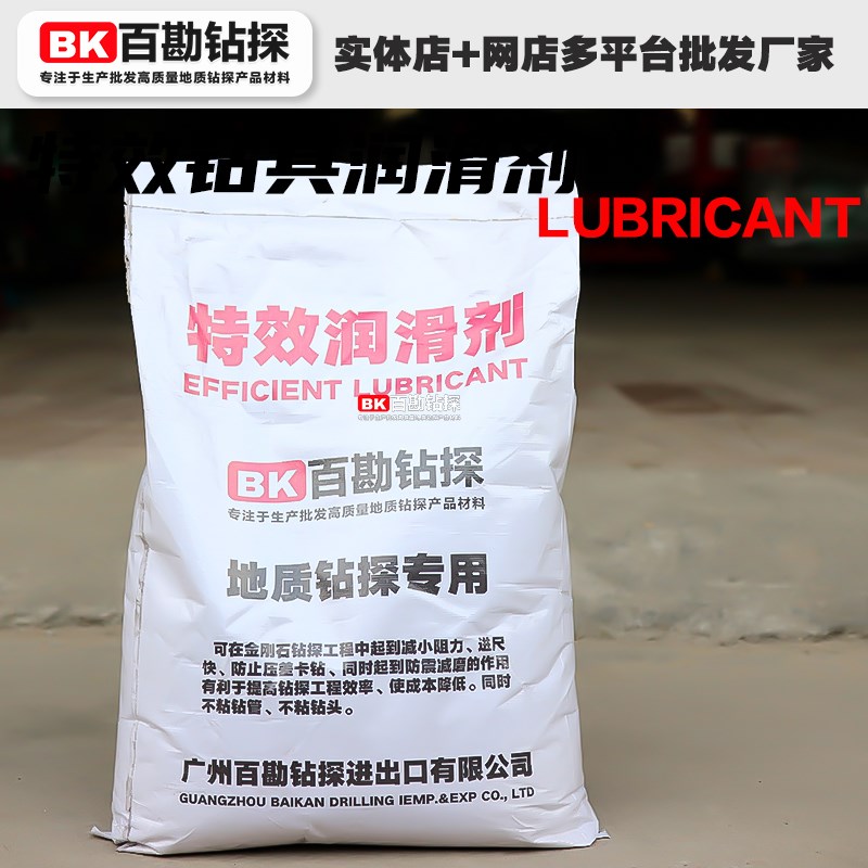绳索取芯钻探钻具r润滑剂保护内外管作用25kg