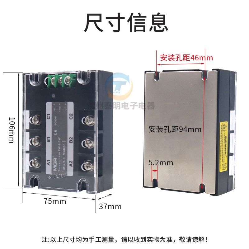 美格尔SSR三相电动机MpGR3 M4825 25A正反转固体固态继电器交流