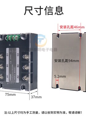 美格尔SSR三相电动机MpGR3 M4825 25A正反转固体固态继电器交流