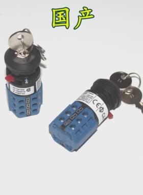 GAA177HR1自动扶梯锁GAB26220AM5开关锁D-7H87*01V AT17F874