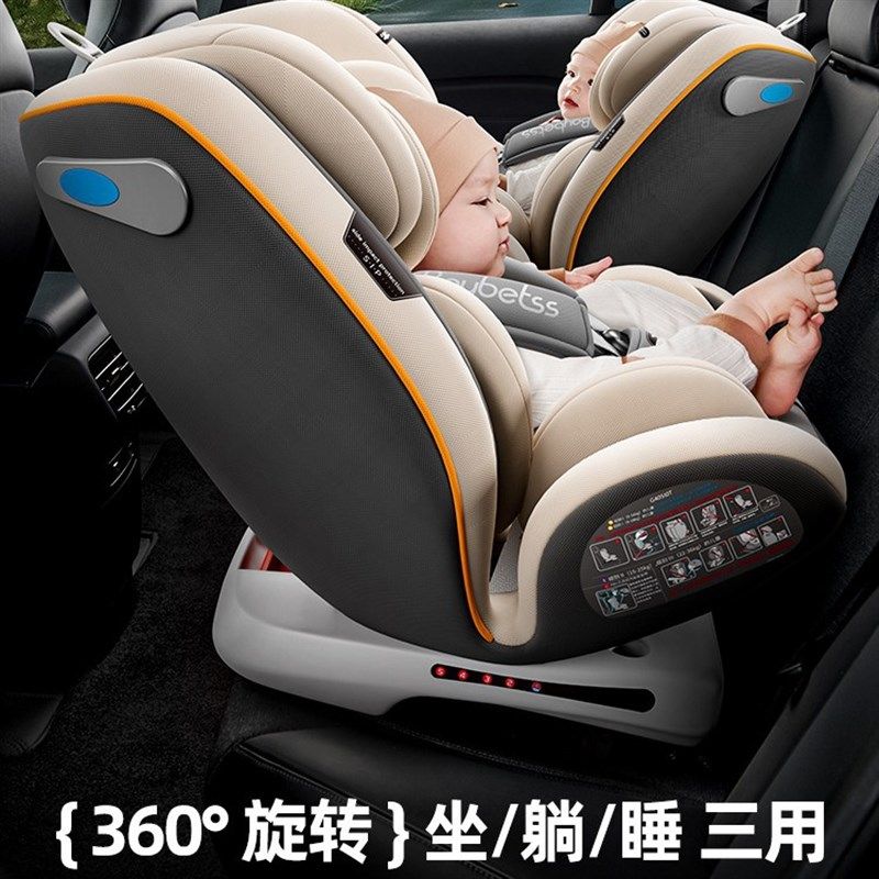 贝倍适婴儿安全座椅儿童安全座椅B硬接口汽车座椅欧洲认证安全座,汽车用品/电子/清洗/改装,汽车儿童安全座椅,淘宝优惠券,粉丝福利购,淘宝优惠卷