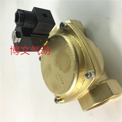 BEST.Nr.0200电磁阀AC220V DC24V膜片铜体常闭2寸DN5T0 1.5寸DN40