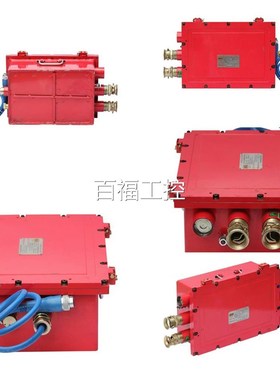 重庆梅森K安J36-J10(A)安型以太网交换机KJJ本178隔爆.兼本安型维