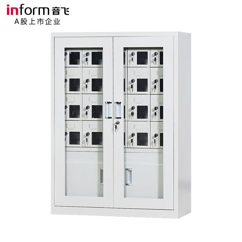 音飞INFORM手机存放柜充电柜电子设备I管理柜学校宿舍手机柜可定,商业/办公家具,寄存柜/快递柜,淘宝优惠券,粉丝福利购,淘宝优惠卷