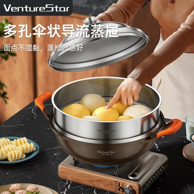 venturestar钛铸锻造不y粘炒锅多用锅炖锅蒸锅超强不粘锅不挑灶具