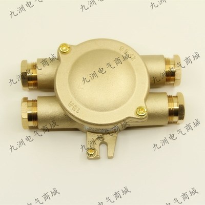 船用水密铜质接线盒JXS4-4/5/6/7金属防水密盒接线P箱250V500V20A