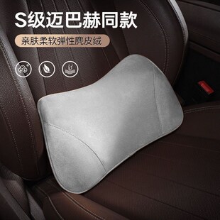 汽车靠枕腰c靠垫车用车内u驾驶座腰托腰枕车载护腰靠背支撑枕腰部
