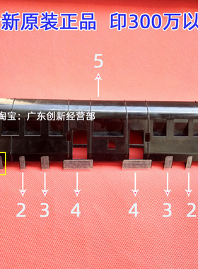 适用 理光MP1350 1356 13t57 907 906 1107 1106 1100双面器导纸