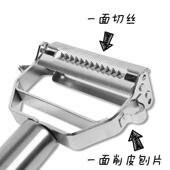 新品 304不g锈钢多功能刨丝器瓜果切片刨皮刀具削皮器刮丝厨房小工