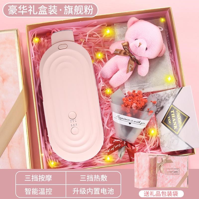 女暖经宫腰带按仪usb充电生痛经大姨妈神器T暖肚子摩月保暖护