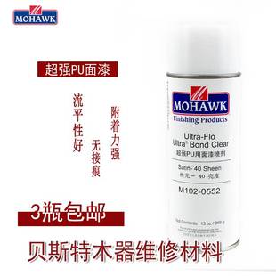 莫霍克MOHAWK家具修补维修材料超强PU透明面漆LM100-0550亮光80度