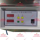 排水板不b透水性测定仪数显智能测控系统排水板不透水仪卷材不透