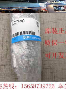 CJP2T6/10/16/SMC针型气缸CDJP2T6z/10/16*5*10*15*20*25*30*35*4