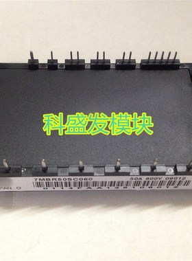 保上机7MBR50SCq060 7MBR30SC060 大量现货