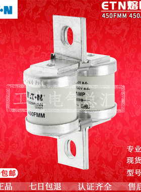 美国BUSSMANN保险丝管 500FMMw 550FMM 630FMM 700FMM 690V熔断器