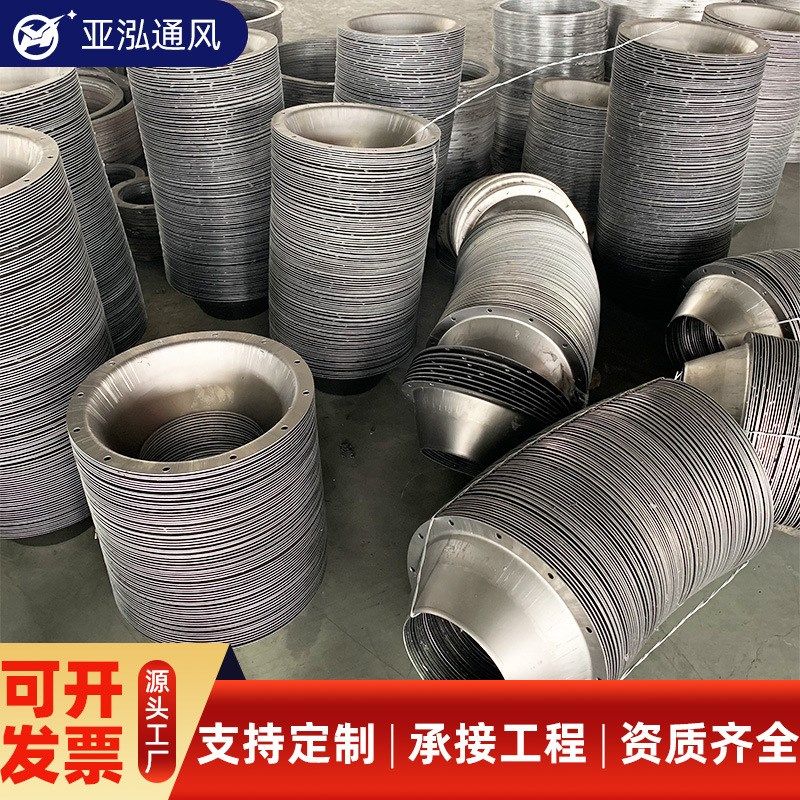 人防法兰圆形扁铁法兰盘DN型冲孔法兰片碳钢冲压扁U钢卷制平焊法,电动车/配件/交通工具,更多电动车零/配件,淘宝优惠券,粉丝福利购,淘宝优惠卷