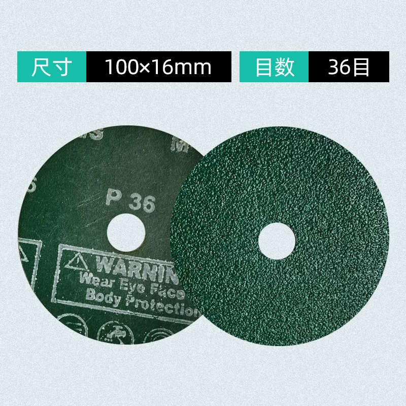 木工寸寸角钢5磨机绿纸砂纸10A0磨片金属片打纸砂皮砂纸4抛光磨片