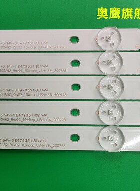 海信LED50K3100A灯条LED50M5000U灯条50-HD500DF-F5S4-5X10-3030C