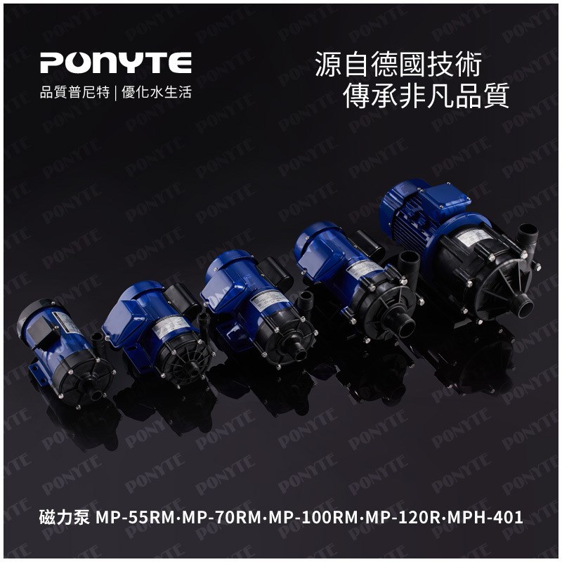 MP-120R 22o0V/380V微型水泵 磁力泵 化工电镀  涂装