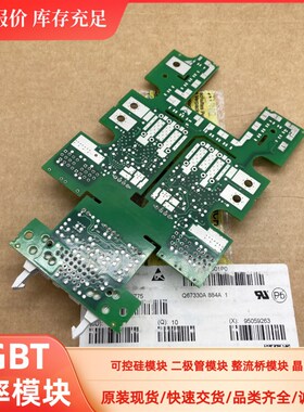 GT50PI12e0T6H-D2 GT50PI120T5H  DP50H1200T101729 MUBW50-12E8