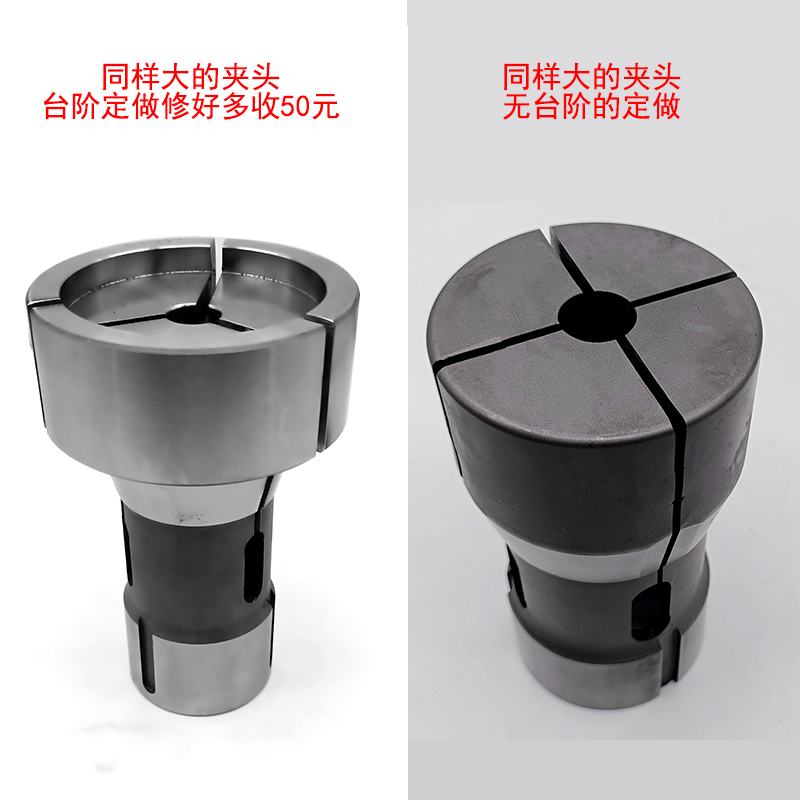 0640机加大h夹头精车毛坯75-190大数控车床后拉式弹簧筒夹头