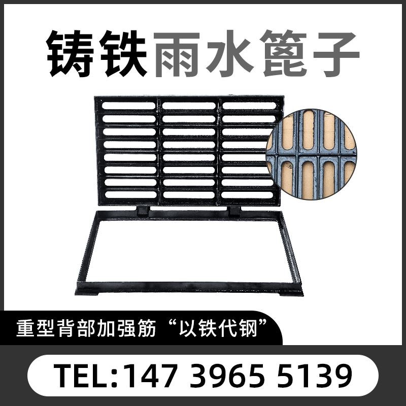 新款球墨铸铁雨水口n篦子一套公路地沟市政井盖下水道窨.井盖子排