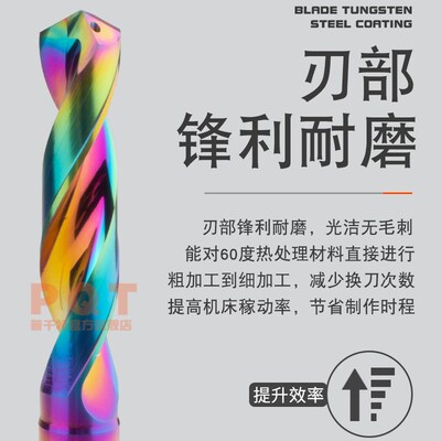 铝用内冷合金钻头10.1 l10.2 10.3 10.4 10.5 10.6 10.7 10.8 10.