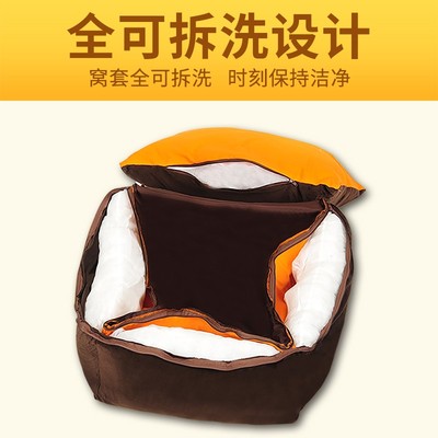 狗窝四季通用睡垫可拆洗拉布拉多宠F物窝垫大狗金毛大型犬狗狗床