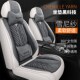 新款 通用雪尼尔布艺座套全包围亚麻透气车座椅套冬 汽车坐d垫四季