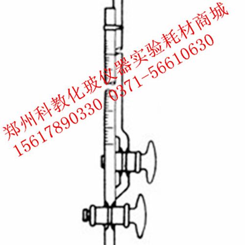 1663 夹式微量滴定管10ml 白色夹式微量N滴定管可开票 大量现货