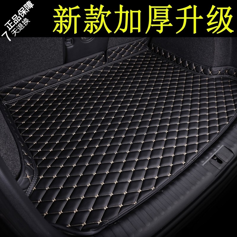 于14-19款丰田RAV4荣放后备箱垫15 16 17年RVT4防水尾箱厢垫18