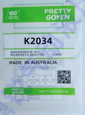 PRETTcY GOYEN RCAC20/T4 /ST4/ DD4/K2034脉冲阀膜片维修包
