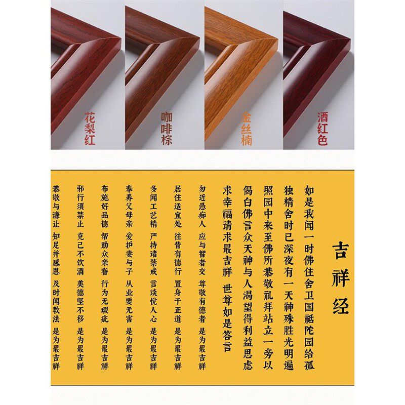 佛堂吉祥b经书法字画挂画知足感恩修身养性中堂客厅背景墙装饰画