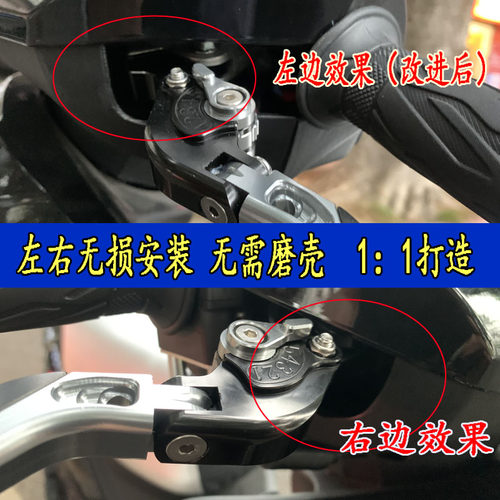 适用于铃a木优友UU125乐至小海豚UY125改装刹车拉杆手把手柄牛角