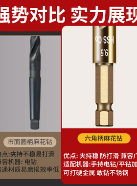kt德国品e质钻不锈钢钻头专打304不锈钢板高硬度开孔含钴麻花