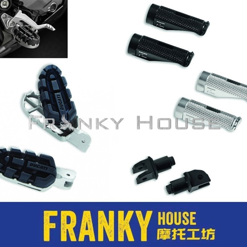 DUCATI 杜卡迪 Multistrada MTS1200/12Q60/950 改装脚踏