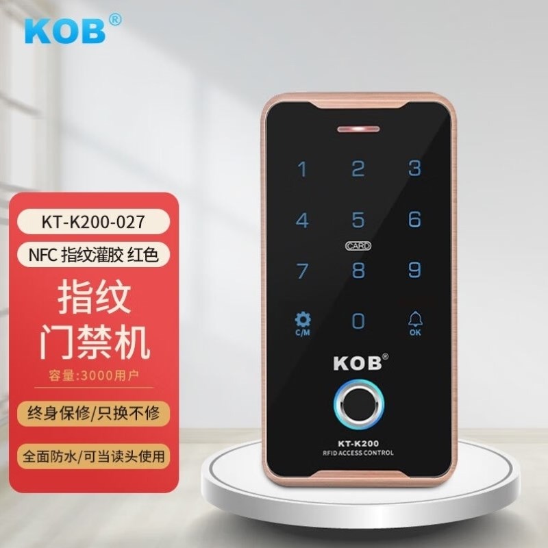 KOB指纹门禁机刷卡密p码触摸门禁一体机防水防雨读头NFC红色指纹