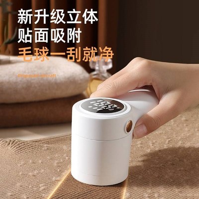 德国毛球修剪器家用充电r式去除球毛衣服刮吸剃毛器打毛机起球神