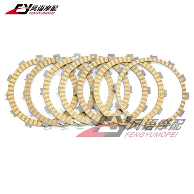 适用铃木 cSV650 DL650 V-Strom SFV400 SFV650 SV650A 纸基离合