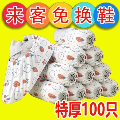一次性鞋套家用室内无纺布加厚