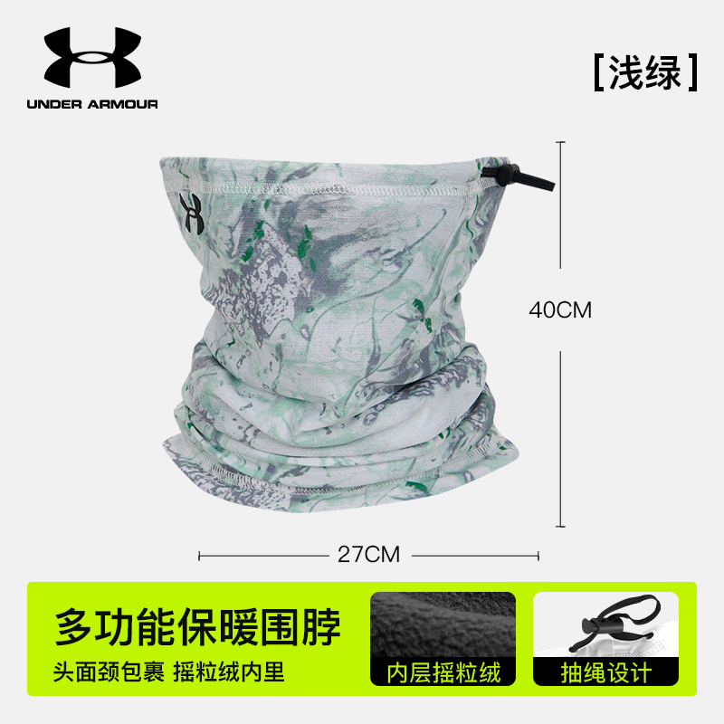 保暖男女款冬季围脖一体摩托车