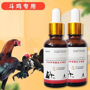 补血肝精猫补血猫咪贫血传腹狗狗术后猫用幼猫成猫斗鸡斗狗专用