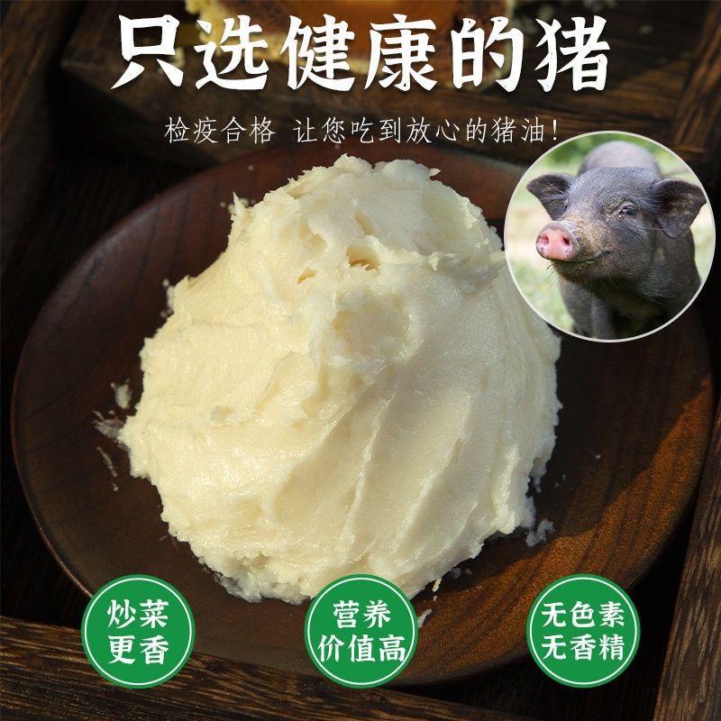 张巴佬土猪油无添加猪板油家用炒菜拌饭熬汤糕点烘焙农村猪 厨房电器 绞肉/碎肉/绞菜机 原图主图